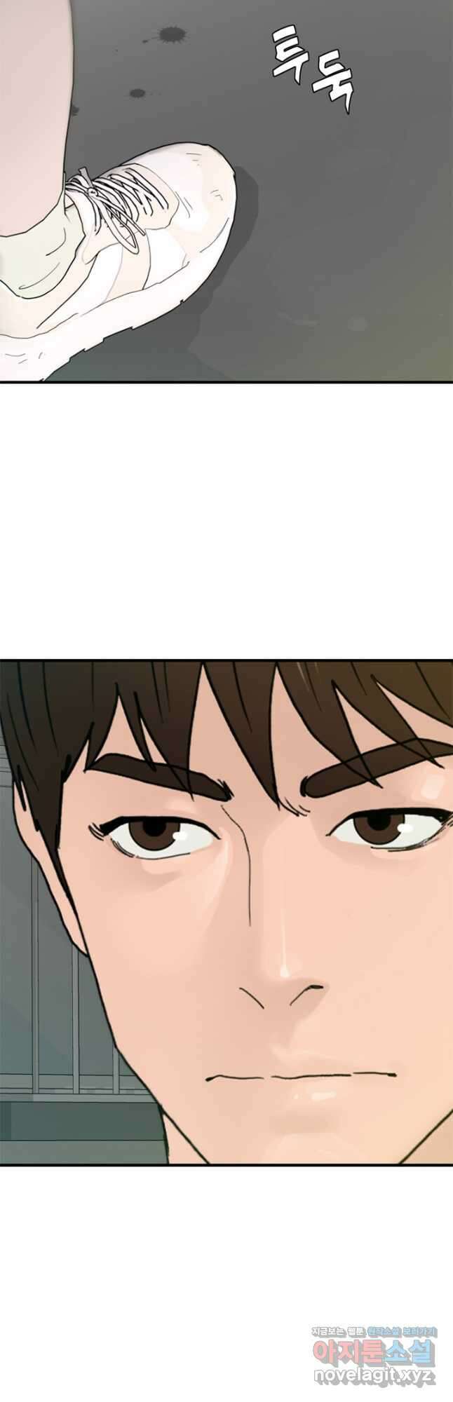 뒤끝작렬 시즌2 21화 7