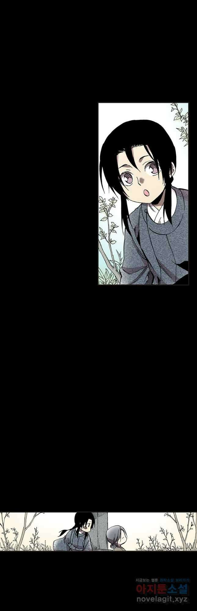 복원가의 집 319화-의뢰161(상) 8