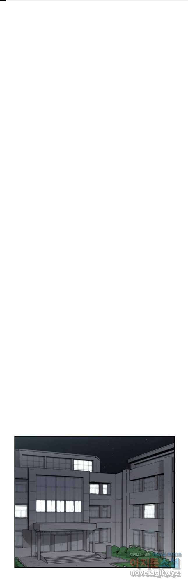 골렘 잡고 흙수저 탈출 59화 1