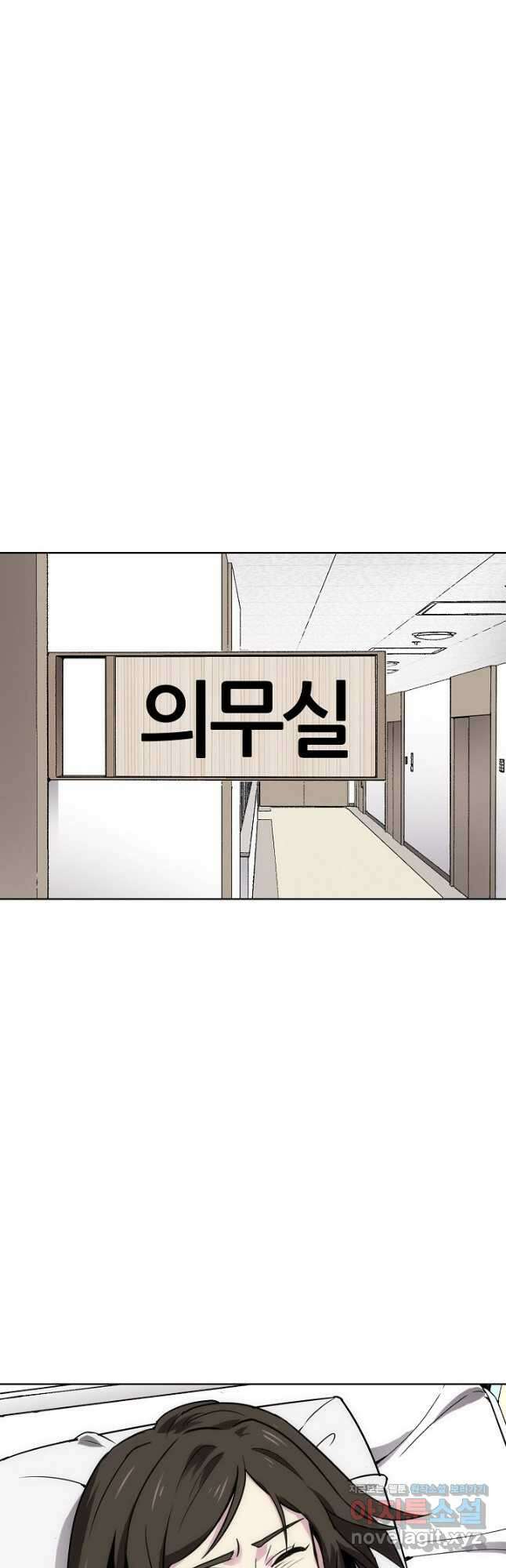 골렘 잡고 흙수저 탈출 59화 2