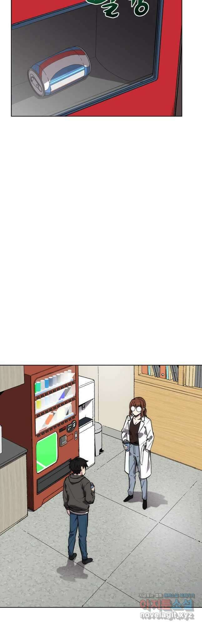 골렘 잡고 흙수저 탈출 59화 16