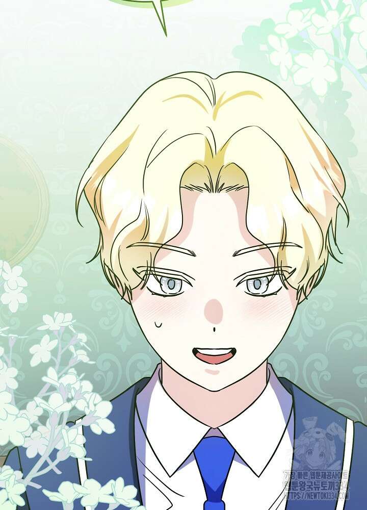 악역 영애지만 건강해서 행복합니다 49화 6