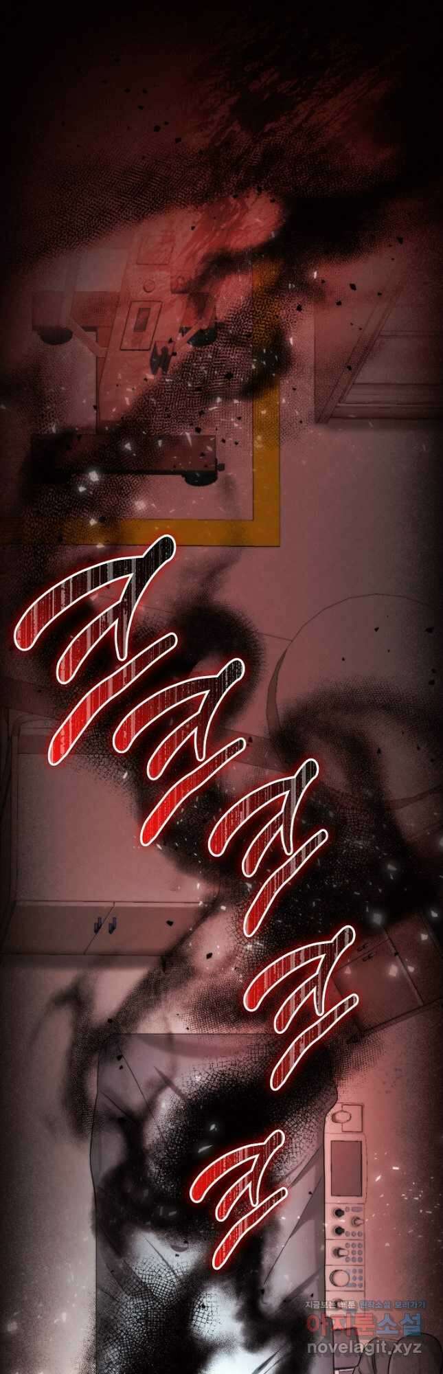 천재 의사 이무진 165화 2