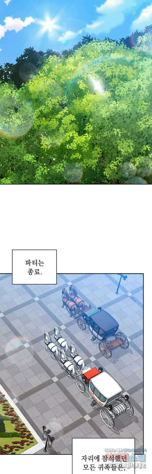 흑막 남주의 시한부 유모입니다 35화 38