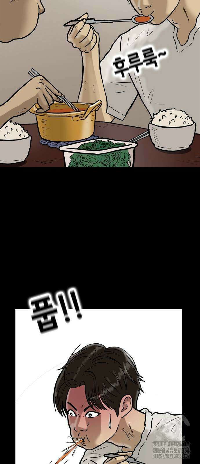 배달왕 2화 37