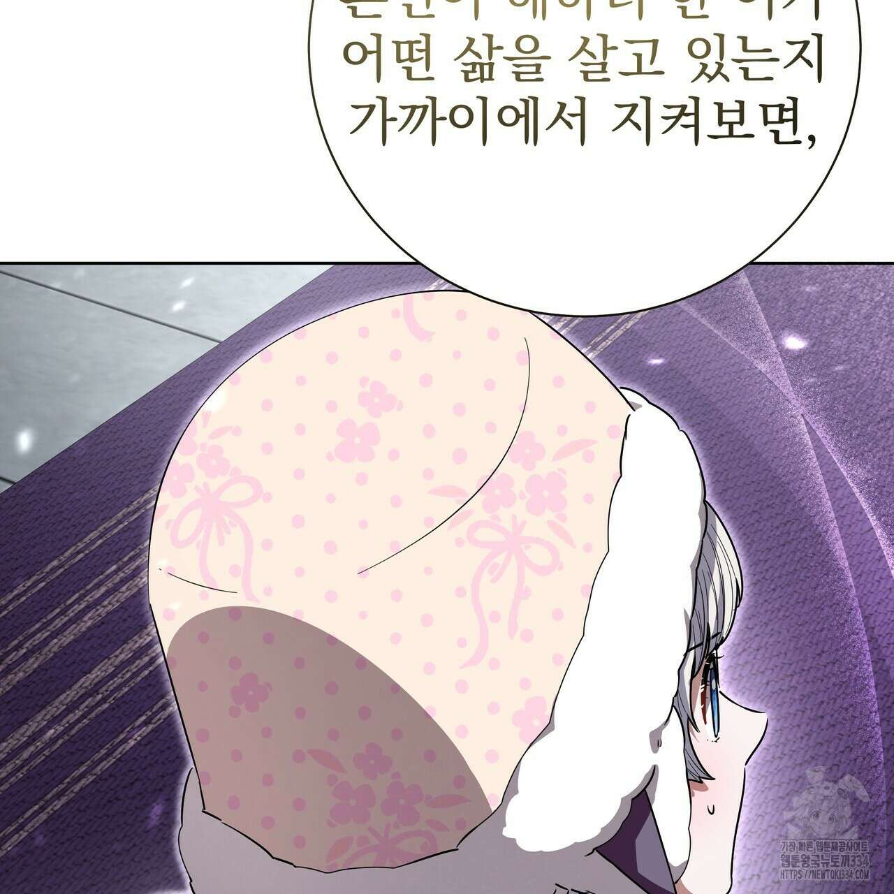 호랑이님의 딸이 되었습니다 60화 27