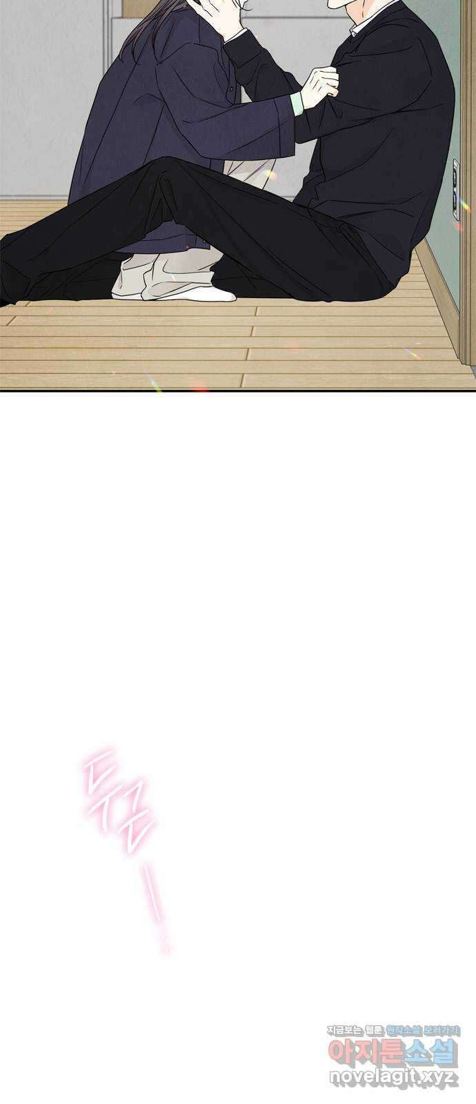 최고의 뿔소라 52화 3