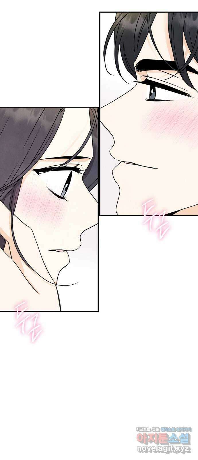 최고의 뿔소라 52화 4