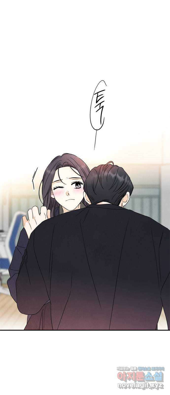 최고의 뿔소라 52화 8