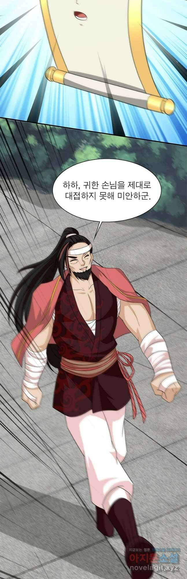 천검지존 177화 7