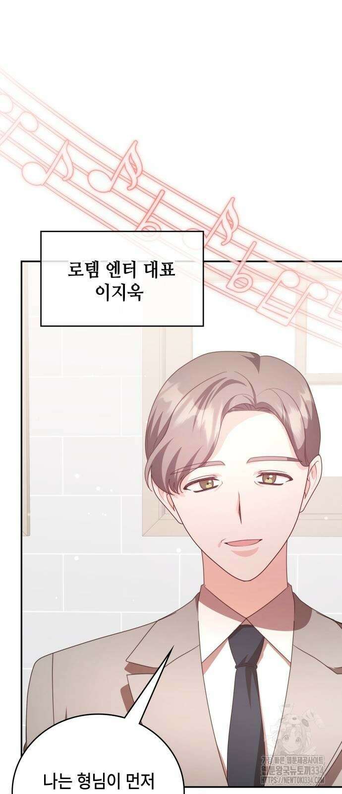 천재작가의 랜덤 작업실 41화 4