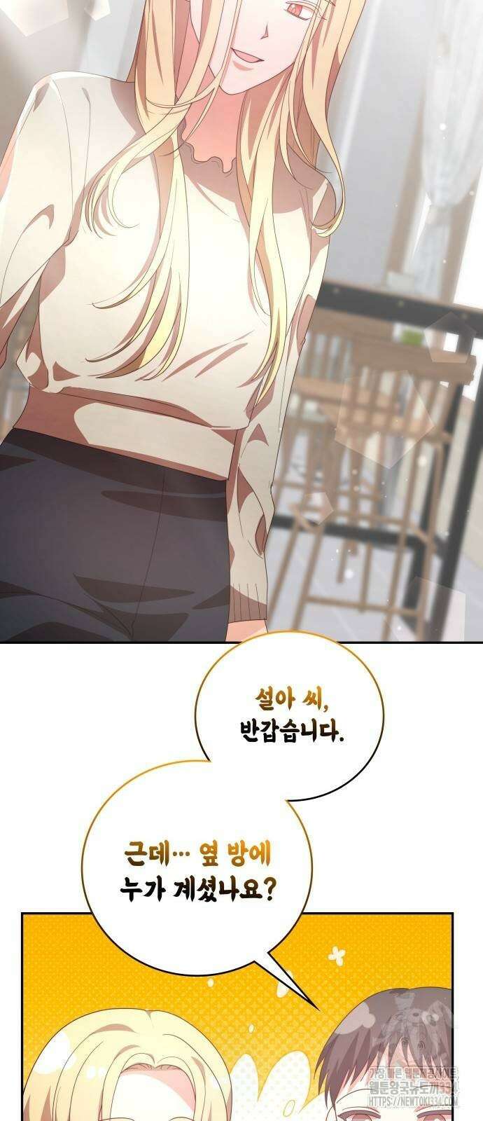 천재작가의 랜덤 작업실 41화 13