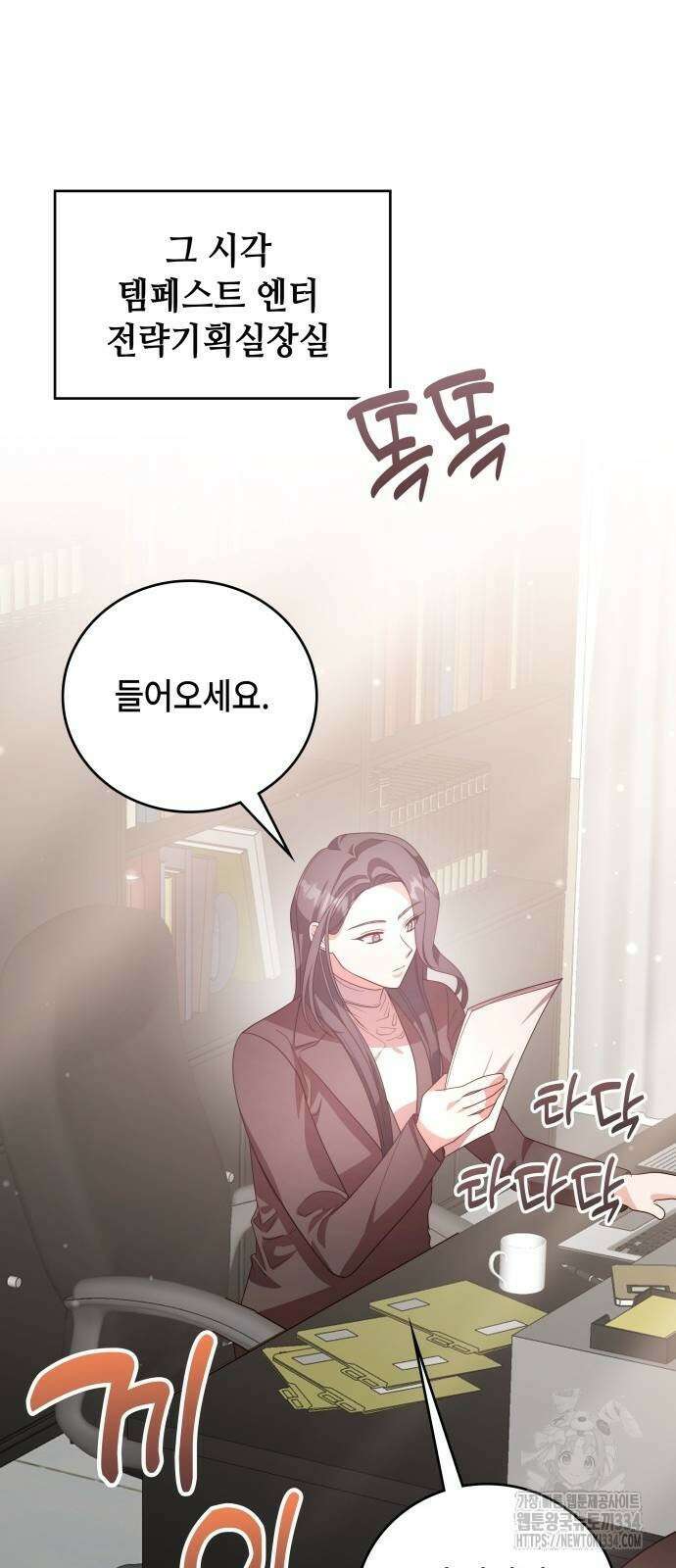 천재작가의 랜덤 작업실 41화 16