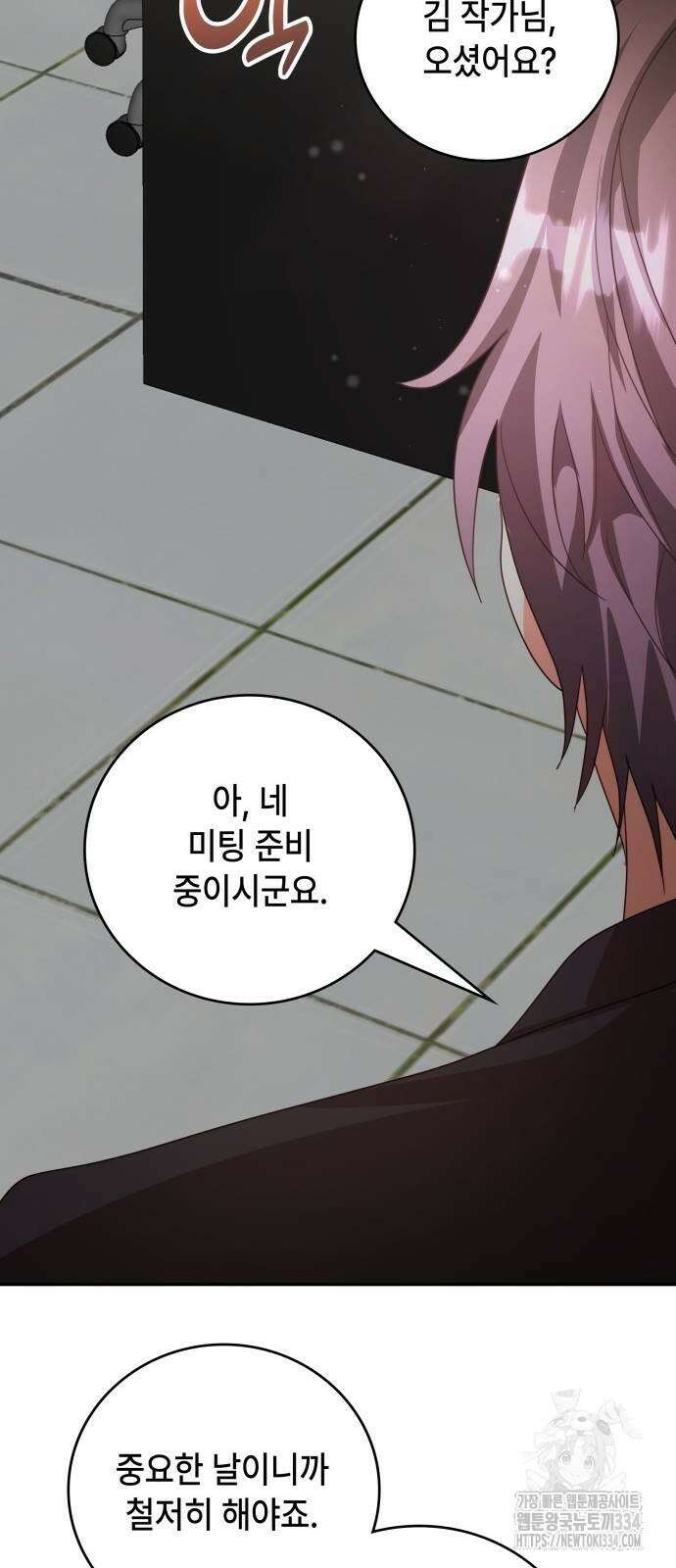 천재작가의 랜덤 작업실 41화 17