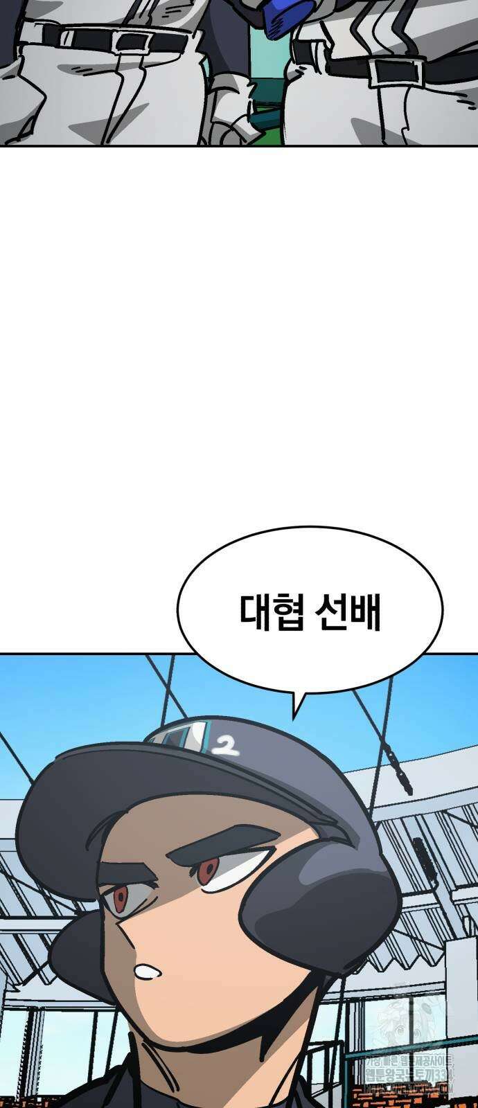 위닝샷! 시즌2 29화 2