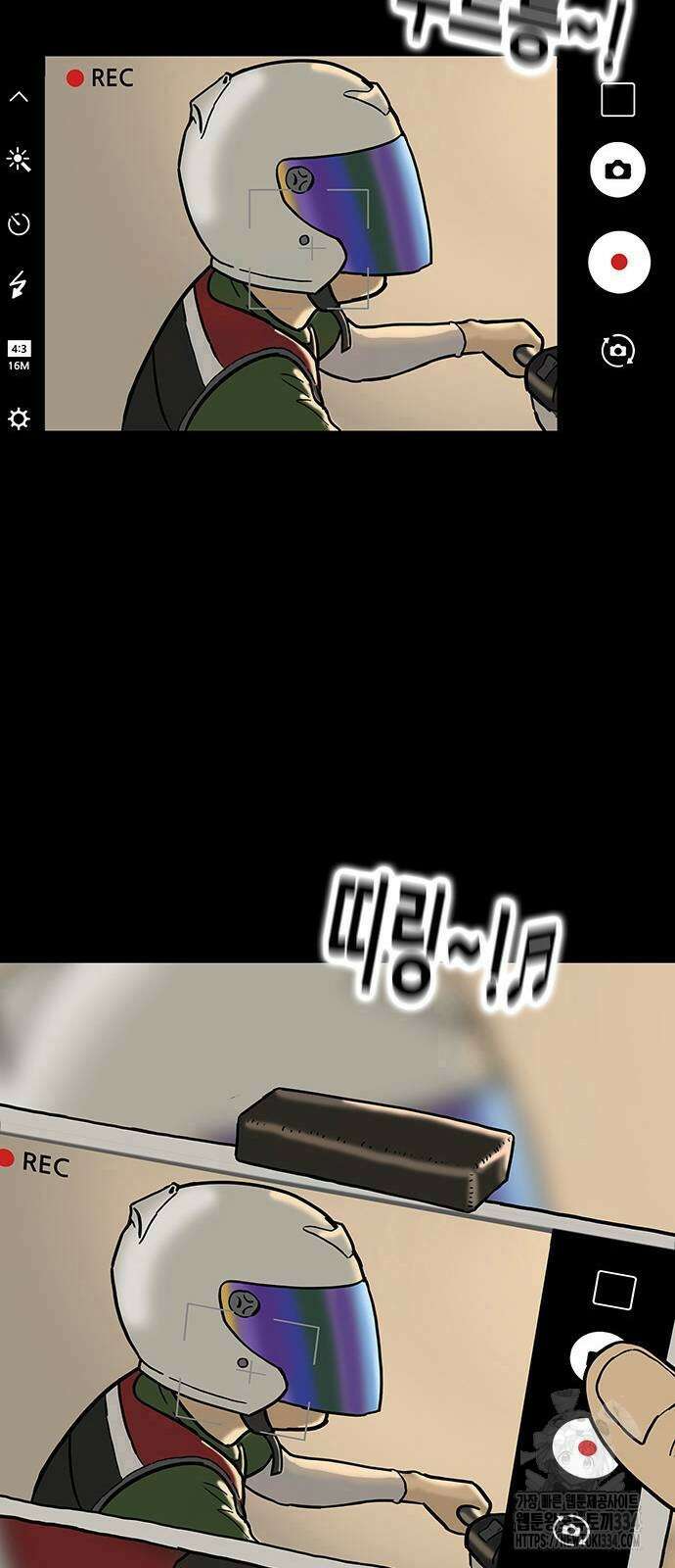 배달왕 4화 28