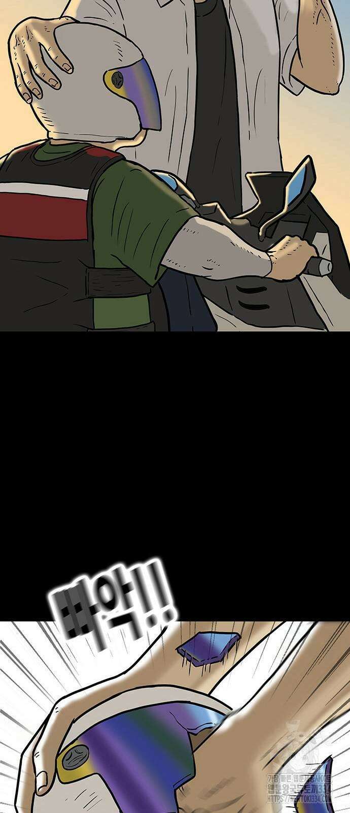배달왕 4화 31
