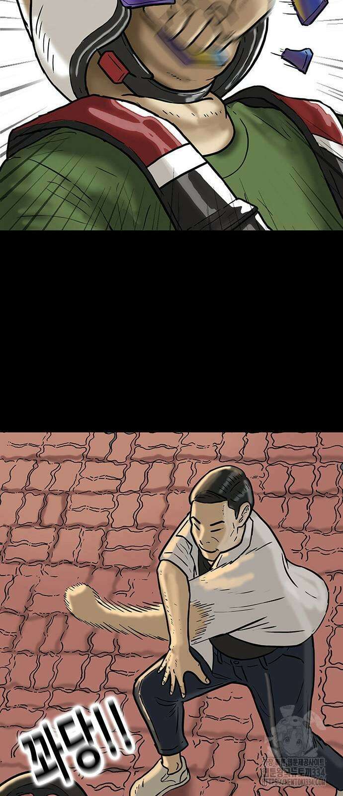 배달왕 4화 32