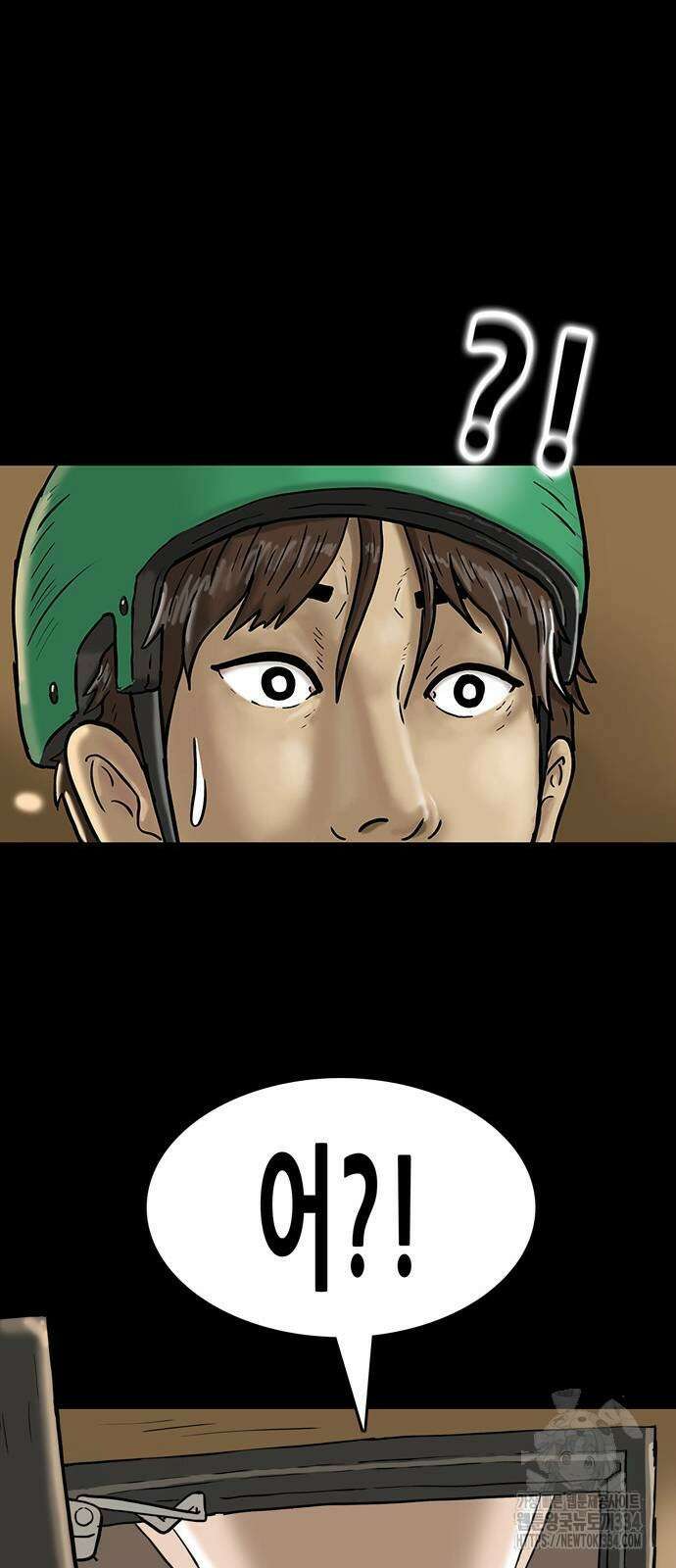 배달왕 4화 49