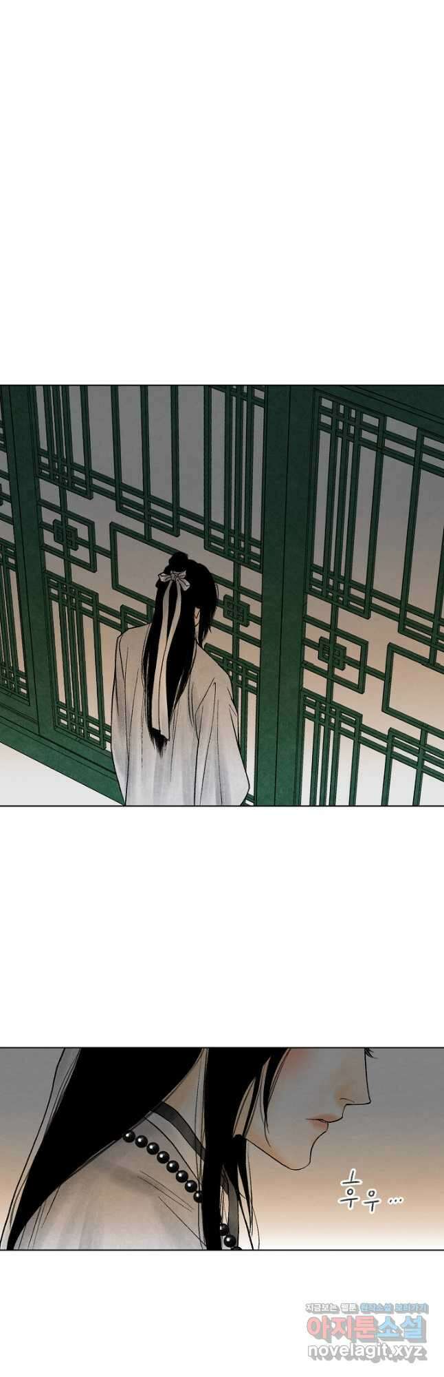 화화원행기 139화 5