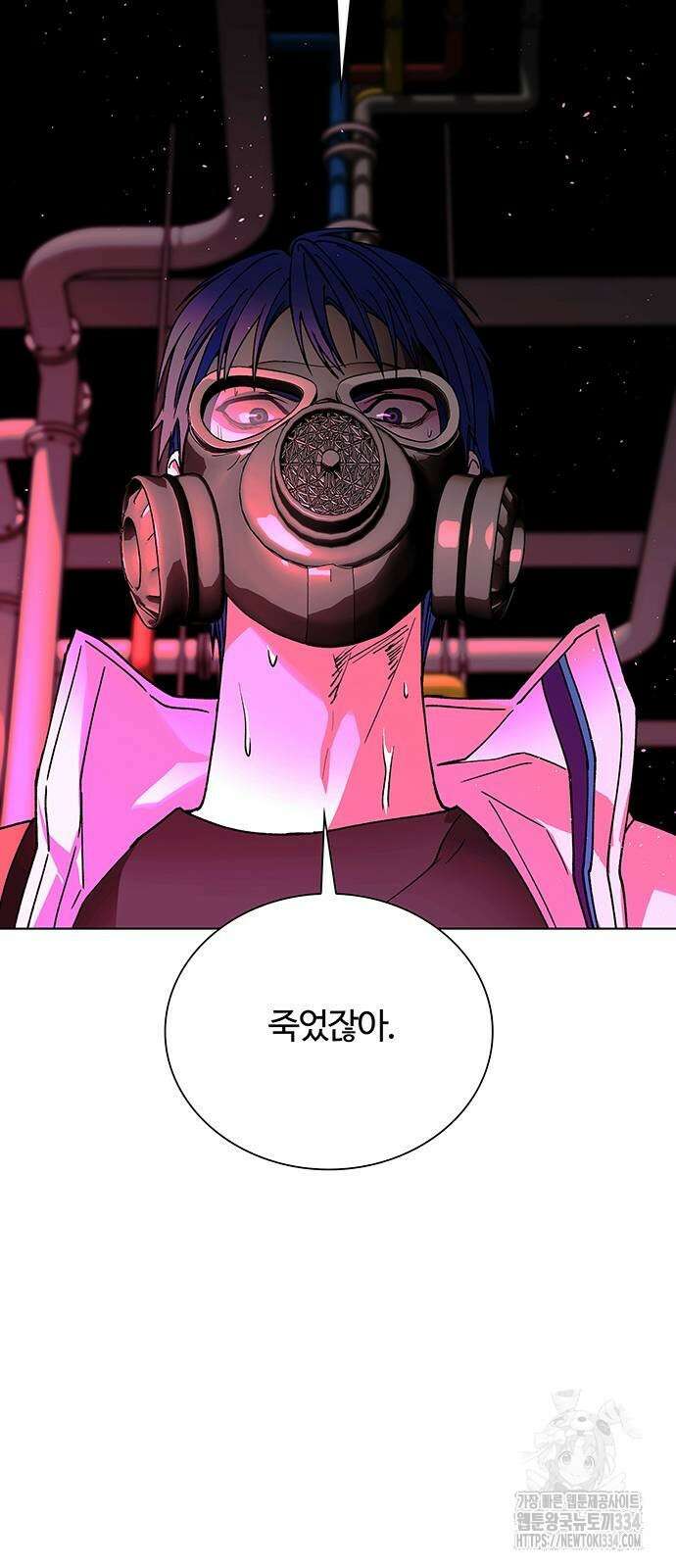 내게 종말은 게임이다 56화 14