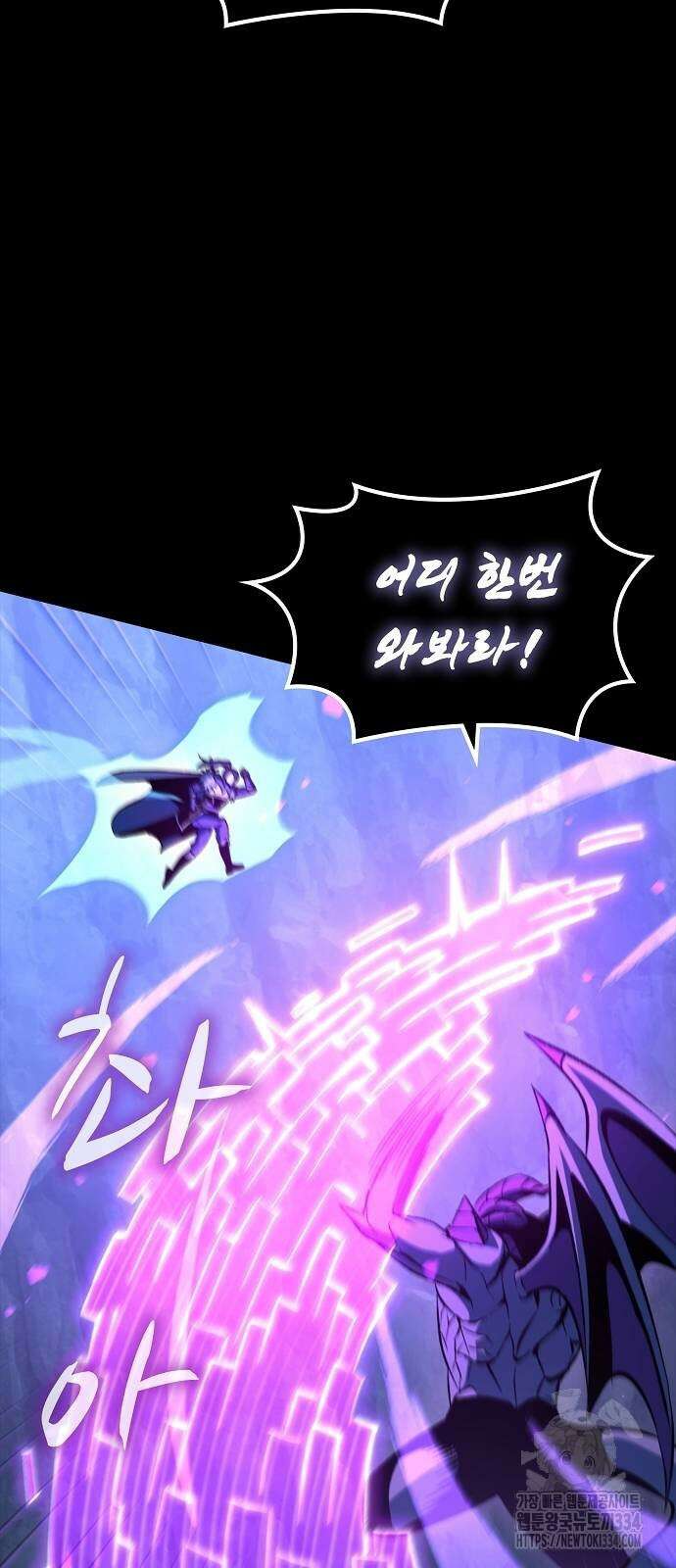망겜의 시체줍는 천재전사 27화 12