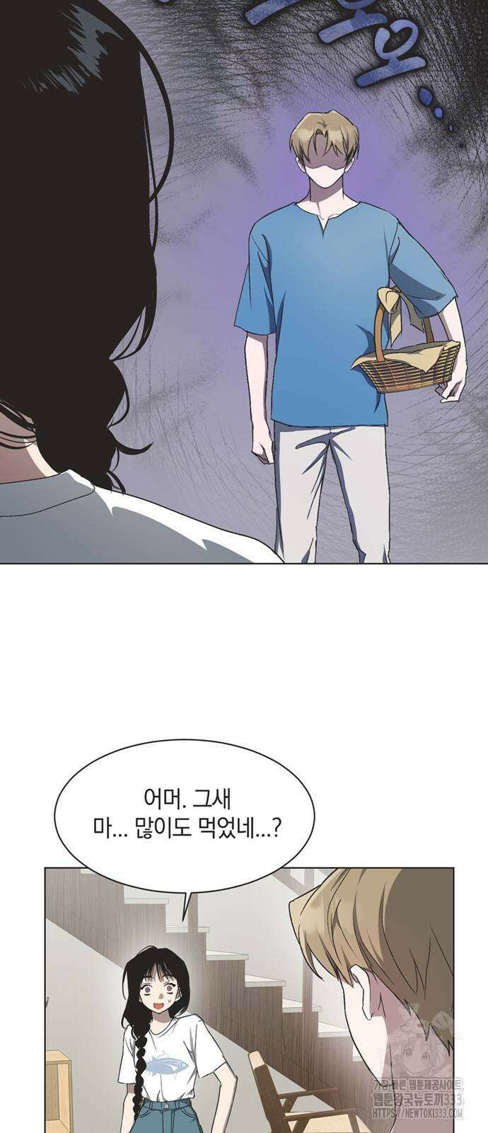 불완전 신데렐라물 26화 3