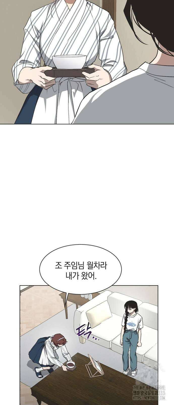 불완전 신데렐라물 26화 15