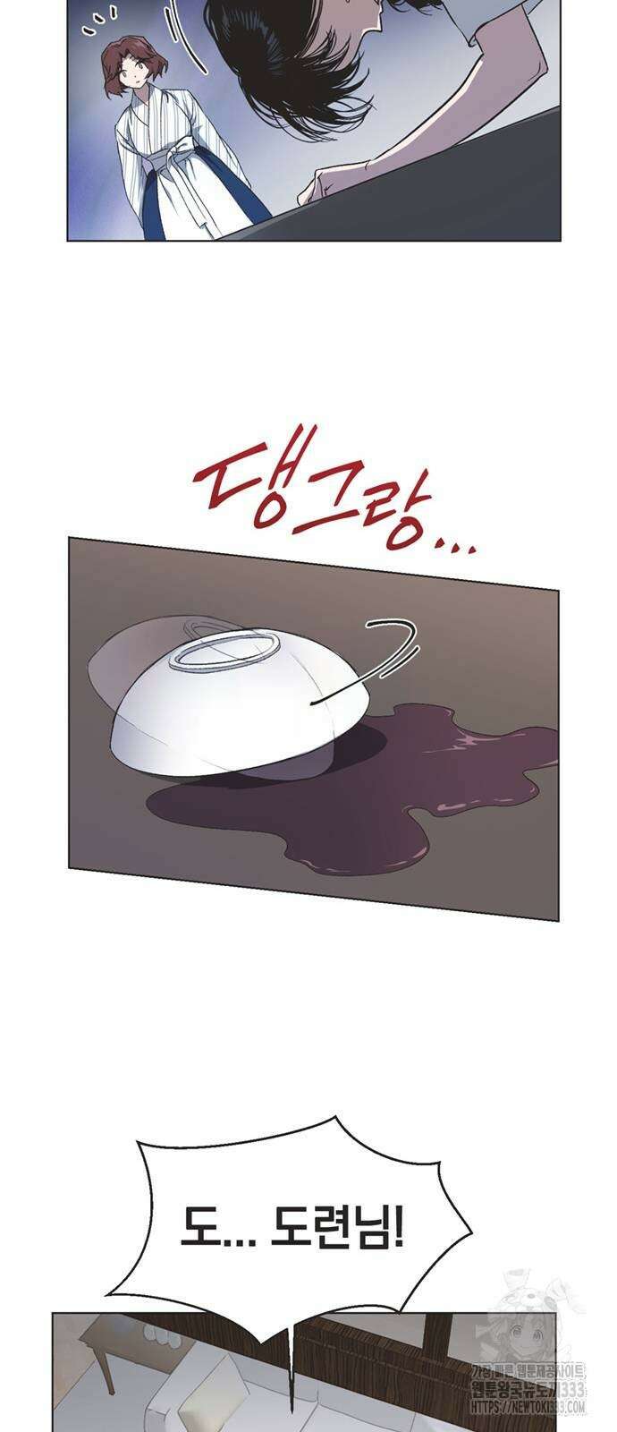 불완전 신데렐라물 26화 22