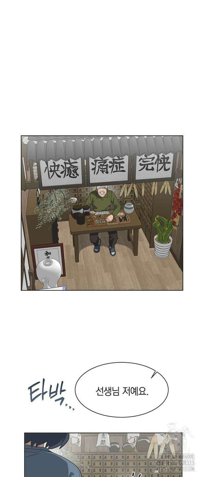 불완전 신데렐라물 26화 30