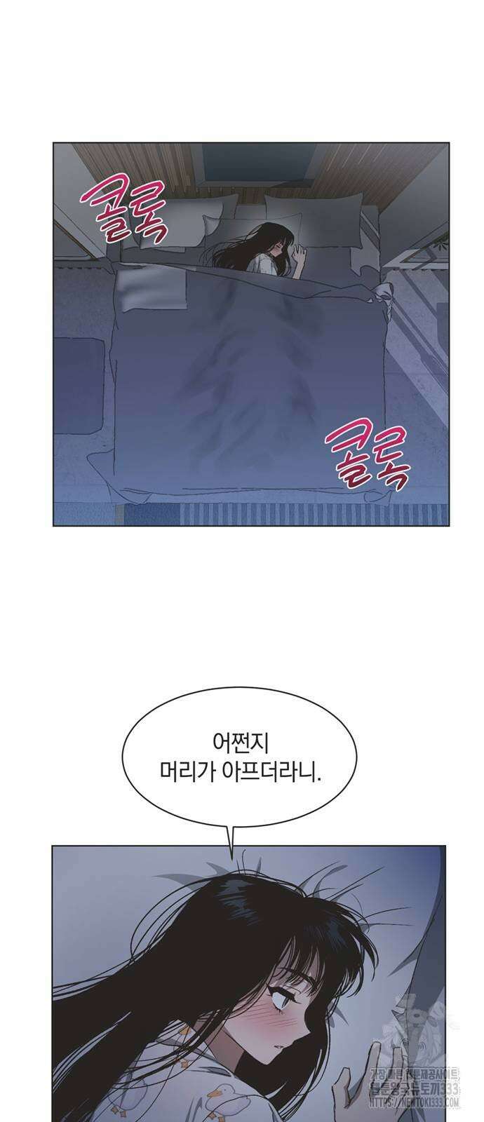 불완전 신데렐라물 26화 35
