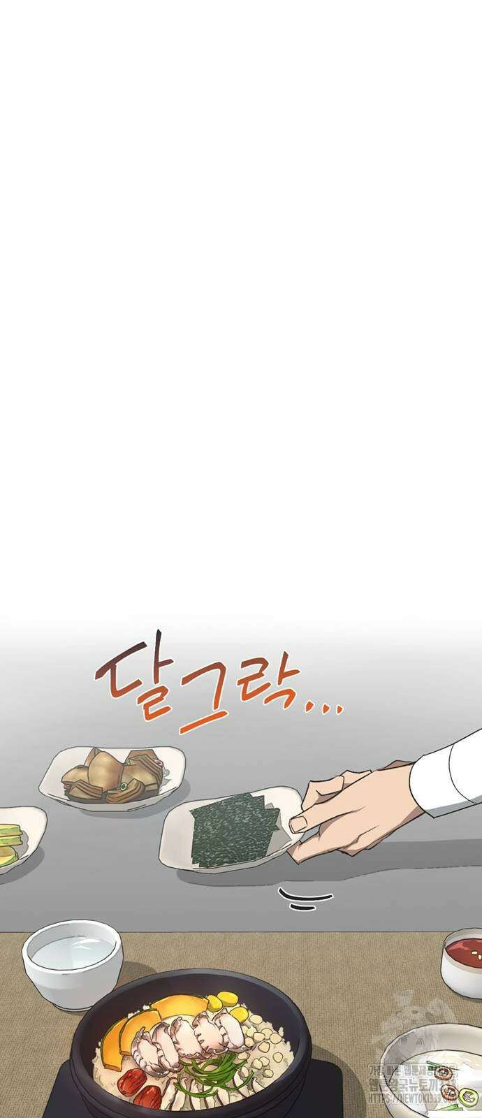 불완전 신데렐라물 26화 37