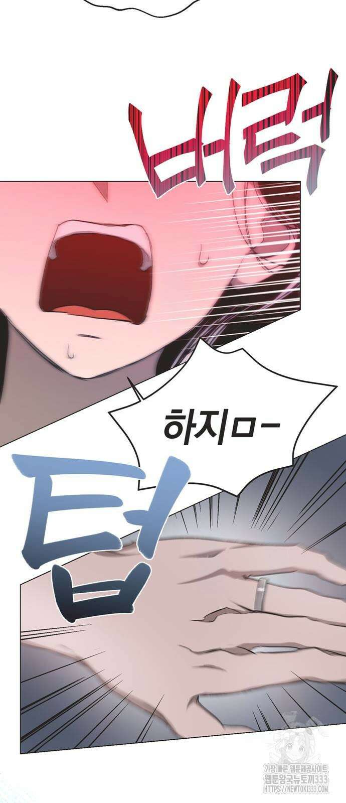 불완전 신데렐라물 26화 48