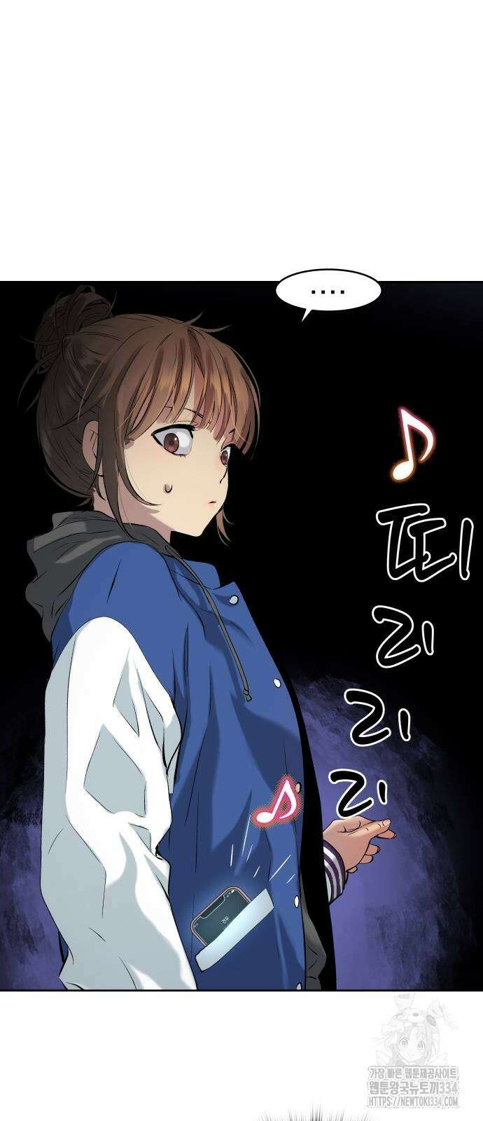 오!단군 22화 11
