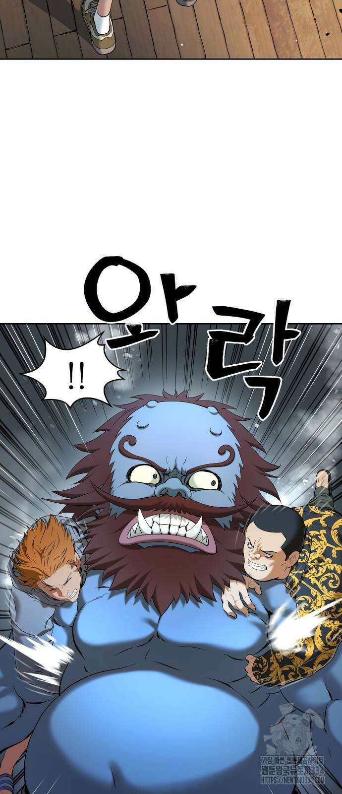 오!단군 22화 35
