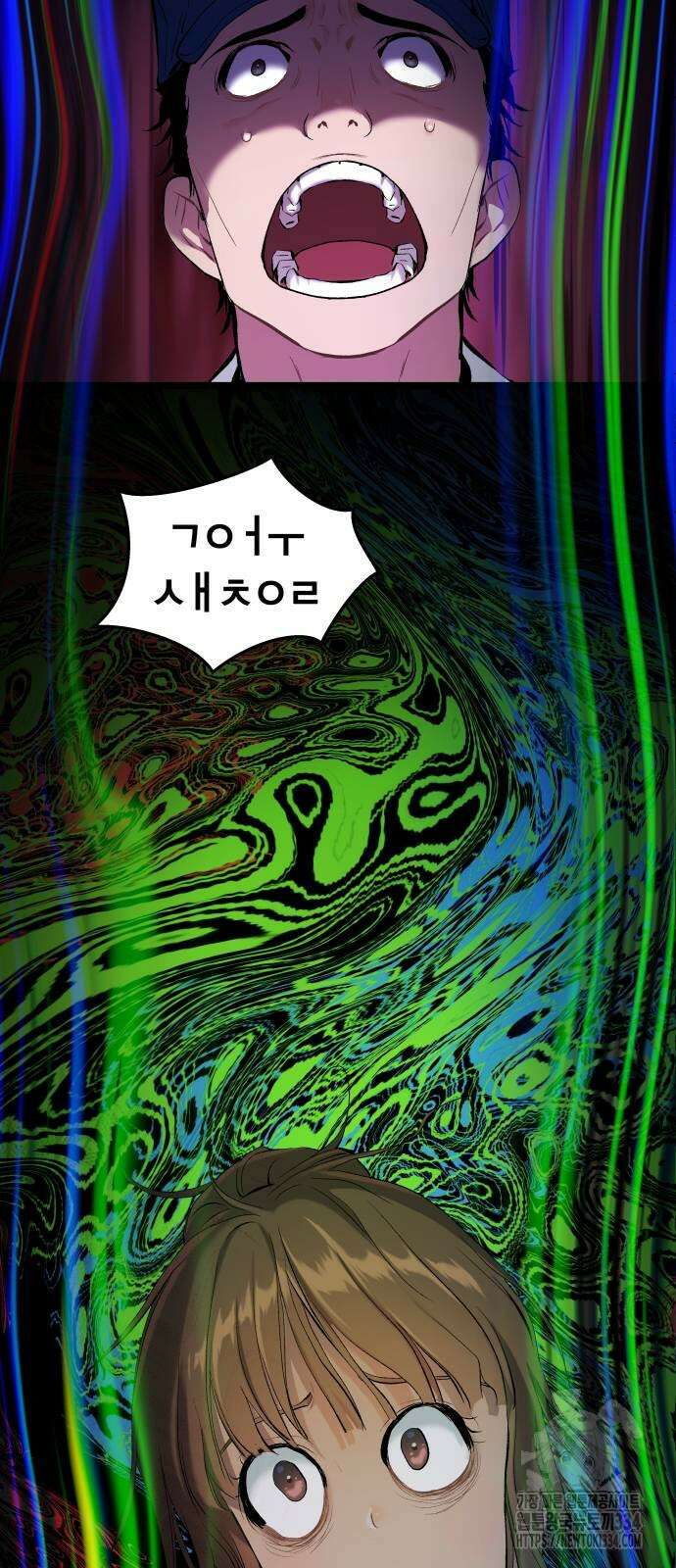 오!단군 22화 54