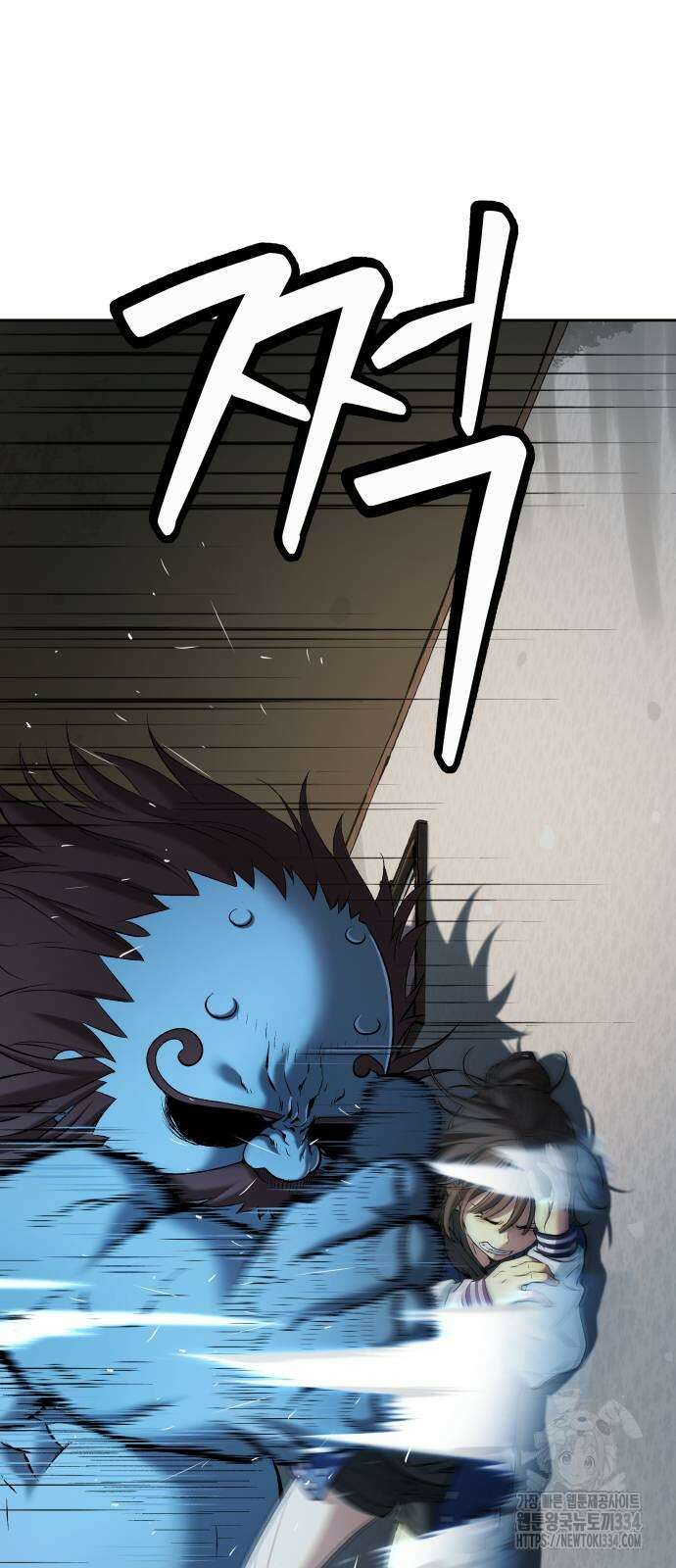 오!단군 22화 59