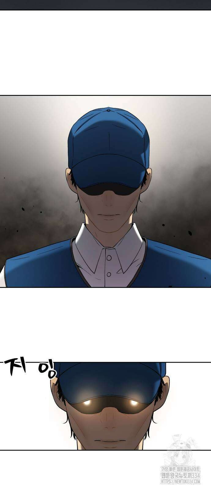 오!단군 22화 64