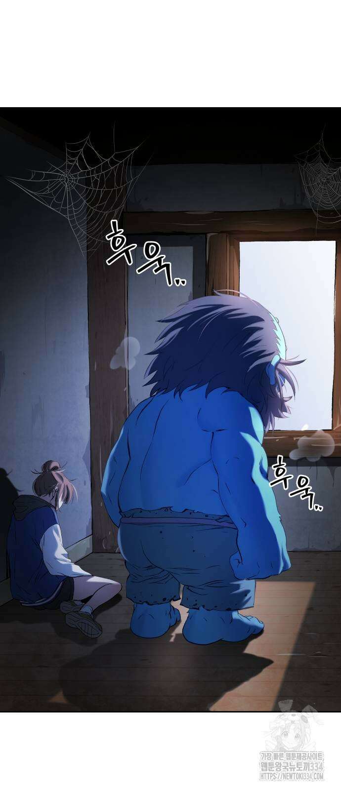 오!단군 22화 80