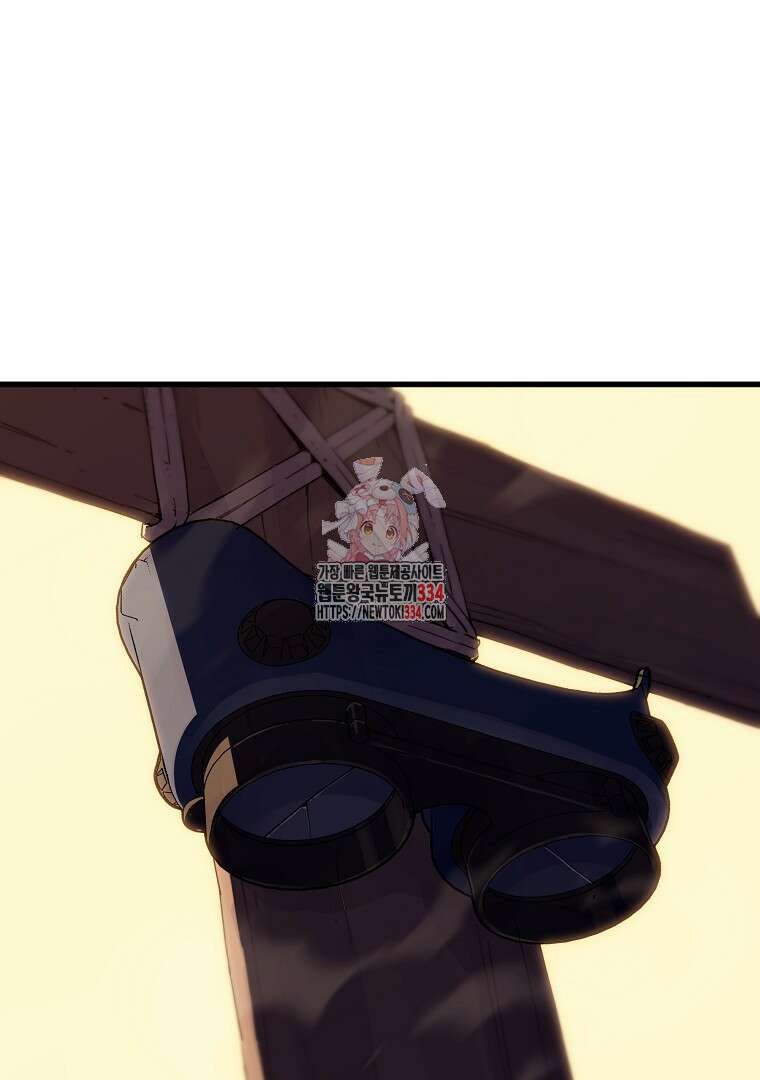 배틀슬라임 21화 1