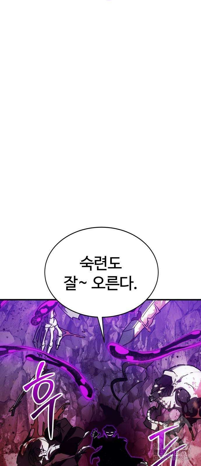 신은 주사위 놀이를 하는가? 38화 5