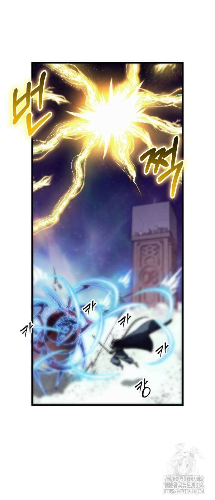 신은 주사위 놀이를 하는가? 38화 17