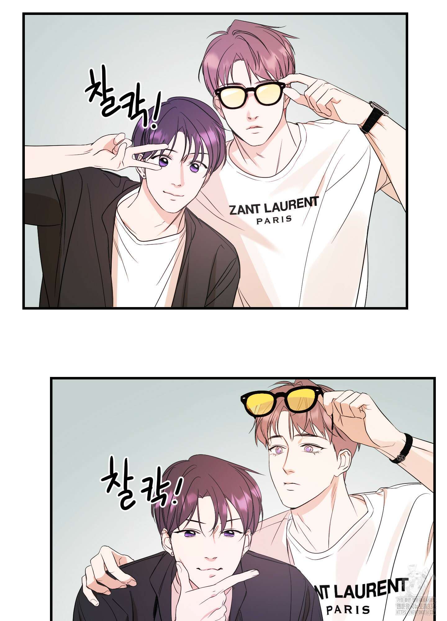가시광선 47화 12
