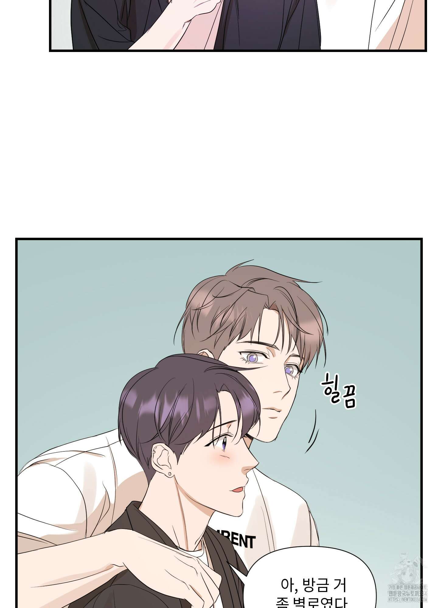 가시광선 47화 13