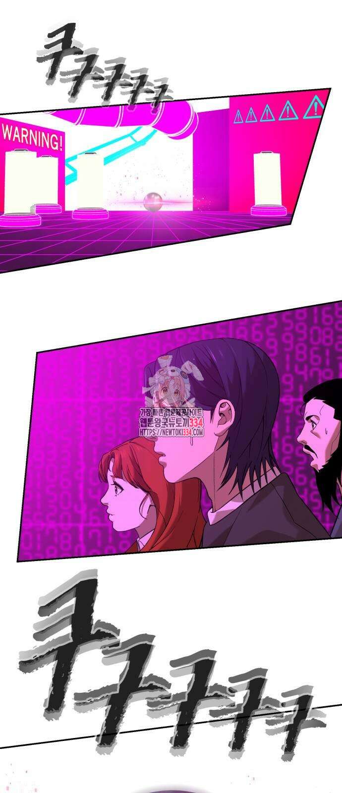 헬크래프트 2부 15화 1