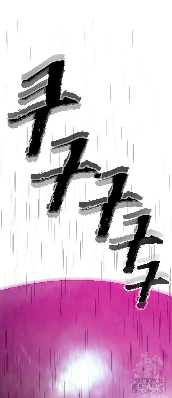 헬크래프트 2부 15화 3