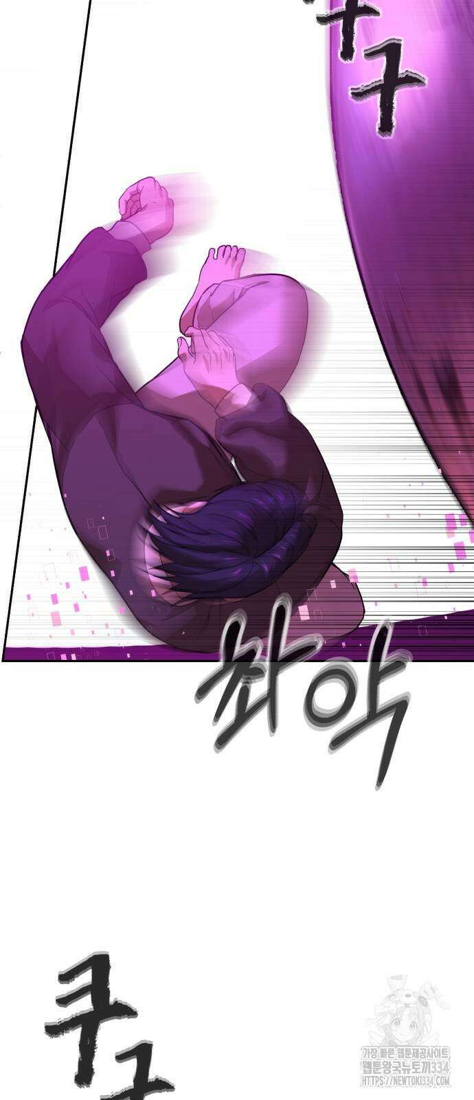 헬크래프트 2부 15화 6