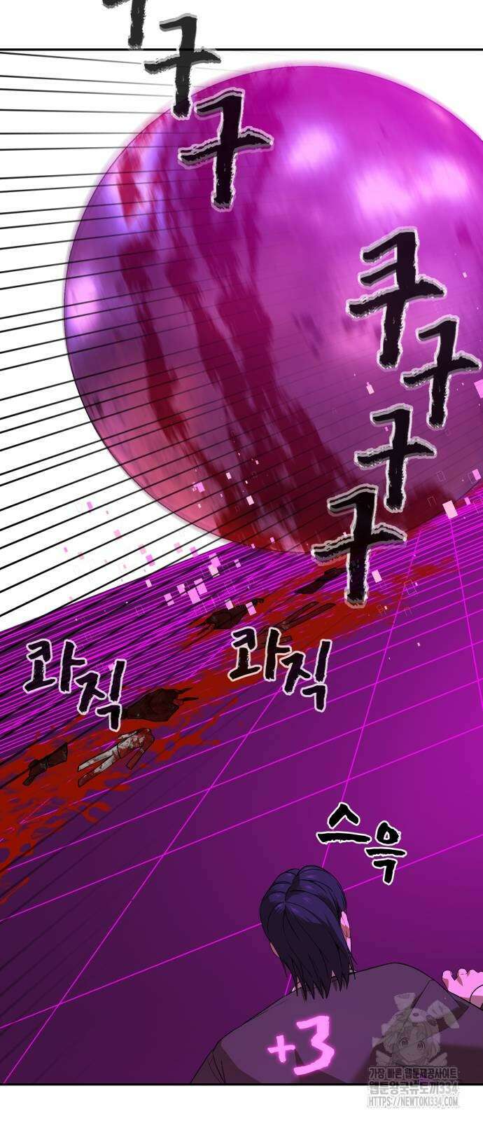 헬크래프트 2부 15화 7