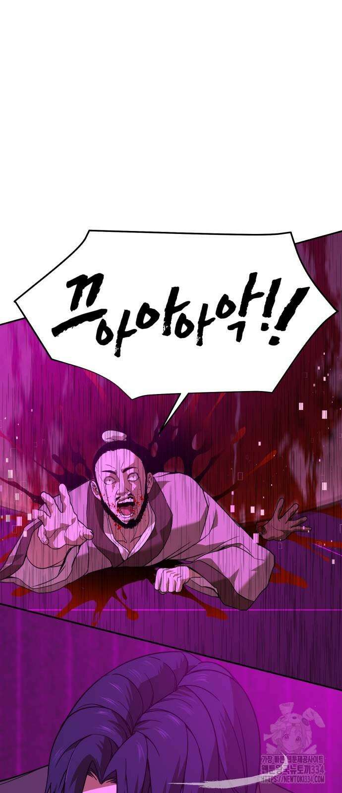 헬크래프트 2부 15화 8