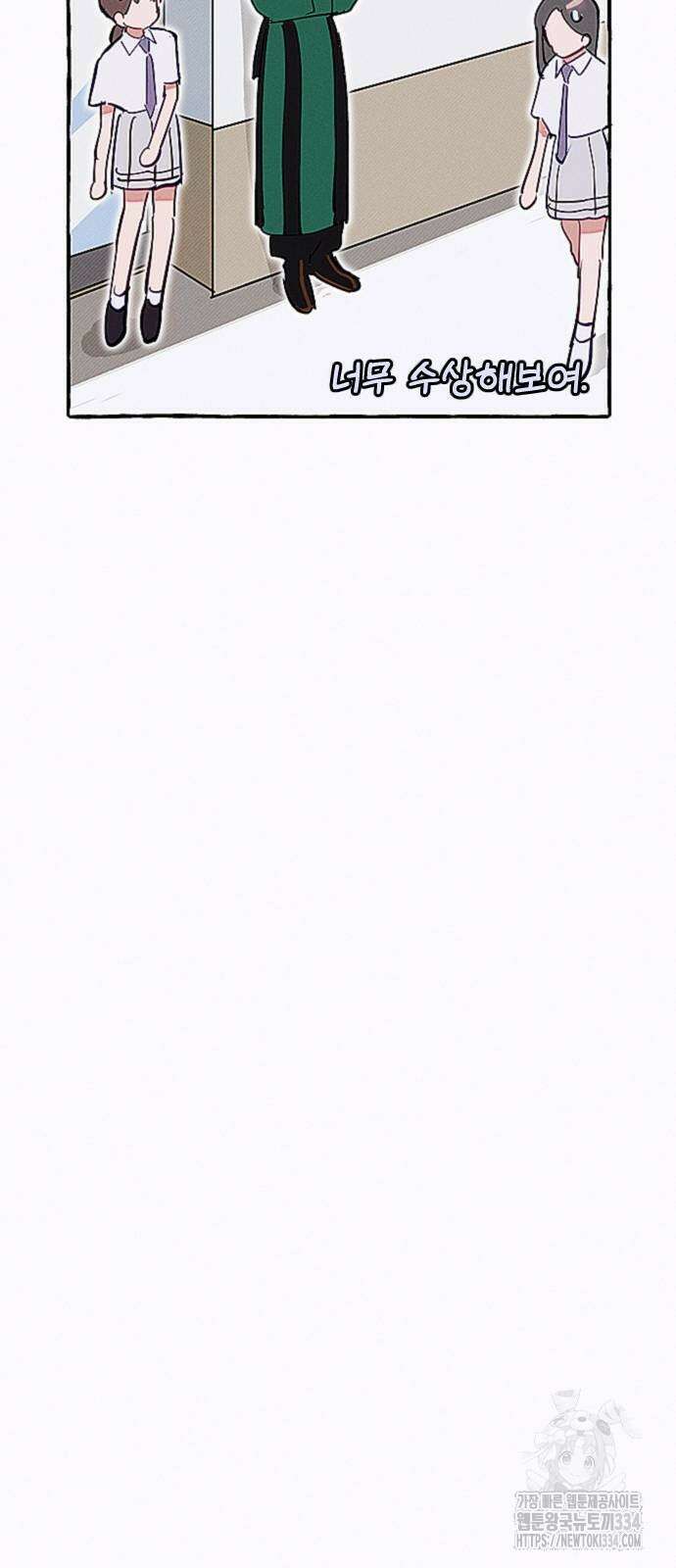 일파만파 7화 4